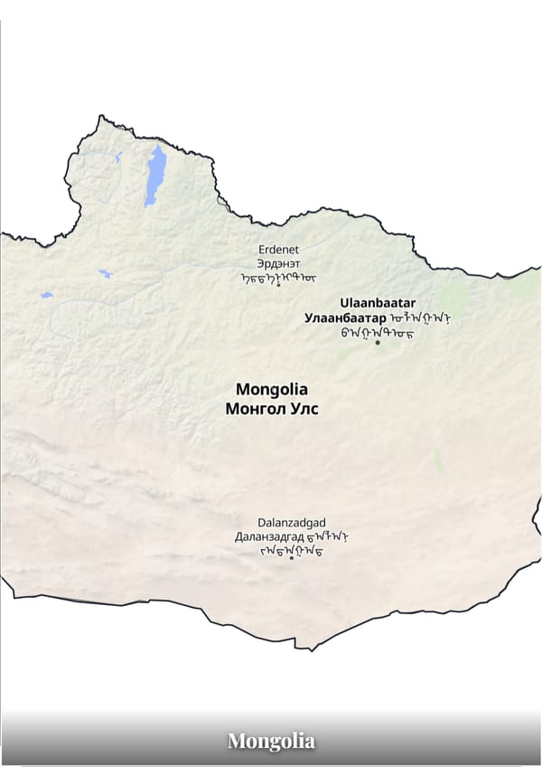 Mongolia map poster — the country's outline filled with a real map