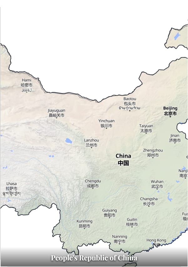 People's Republic of China map poster — the country's outline filled with a real map