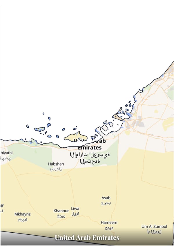 United Arab Emirates map poster — the country's outline filled with a real map